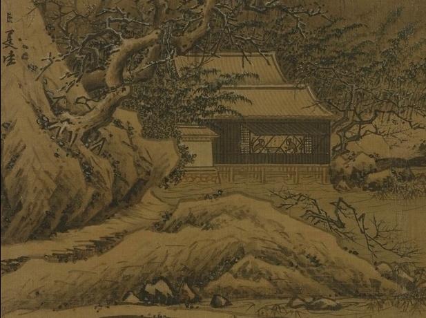 中国山水画历史名作赏析-南宋 夏圭《雪堂客话图》(局部大图)