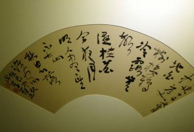 �����ż��黭����Ʒչ�Ĵ��ɶ���ݿ�Ļ