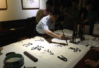 �����ż��黭����Ʒչ�Ĵ��ɶ���ݿ�Ļ