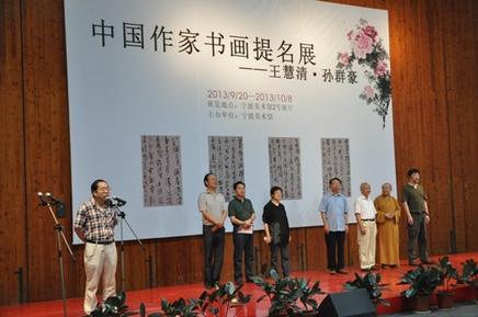 �㽭�����ٰ��й������黭����չ