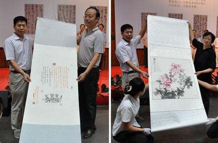 �㽭�����ٰ��й������黭����չ