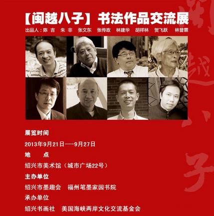 ����Խ���ӡ����ˡ������鷨��չ�����㽭����