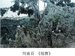 �Ϸ�ɽˮ��������ʮ����չ�㶫��Ļ