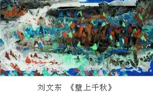 �Ϸ�ɽˮ��������ʮ����չ�㶫��Ļ