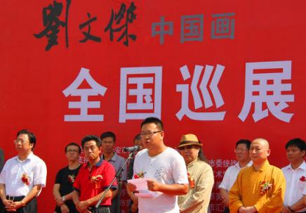 ���Ľ��й���ȫ��Ѳչ����ӱ�Ǩ��