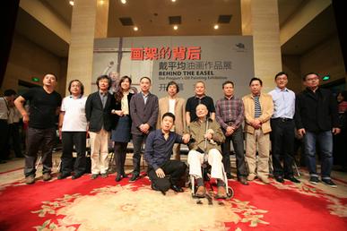 画架的背后·戴平均油画作品展中国美术馆启幕