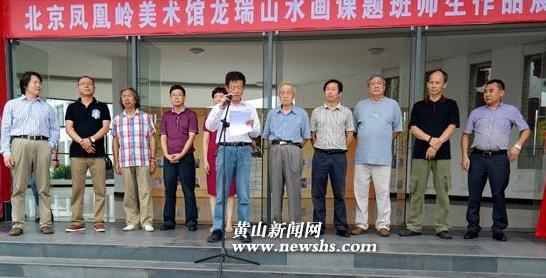 ����ɽˮ�������ʦ����Ʒչ��ɽ��Ļ