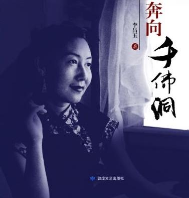 �۷�����ġ�ػͱڻ��ĵ�һλŮ����