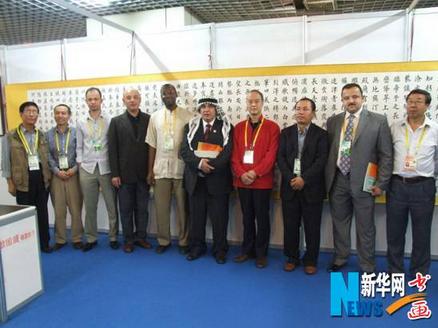 �׽춫�����������Ʒչ�������ʻ�չ���Ŀ�Ļ