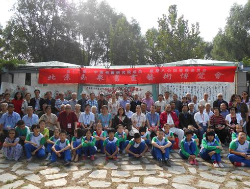 360����黭��Ʒ�����ʮ���챱����Ȫ�黭չ