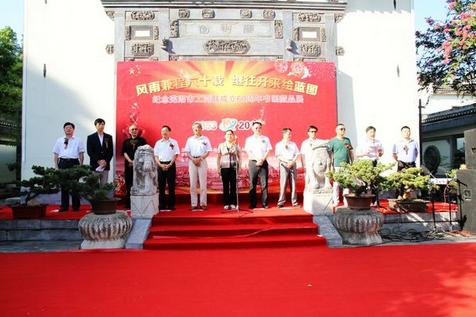 �����ߺ��ٰ칤����60�����黭��Ʒչ