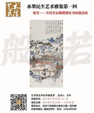 ������ȫ�����ҷ������黭����չ25�����������������ֲ�