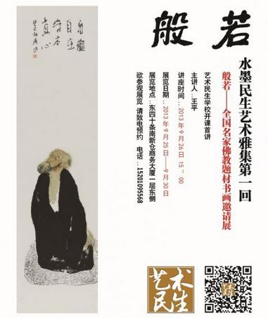 ������ȫ�����ҷ������黭����չ25�����������������ֲ�