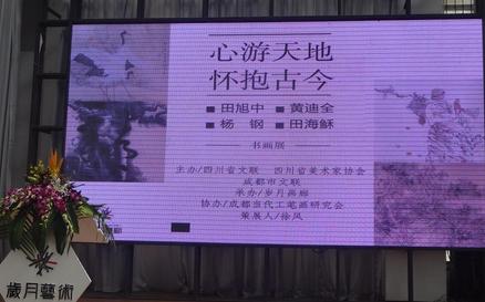 ��������أ������Ž������е��黭չ�Ĵ��ɶ���Ļ