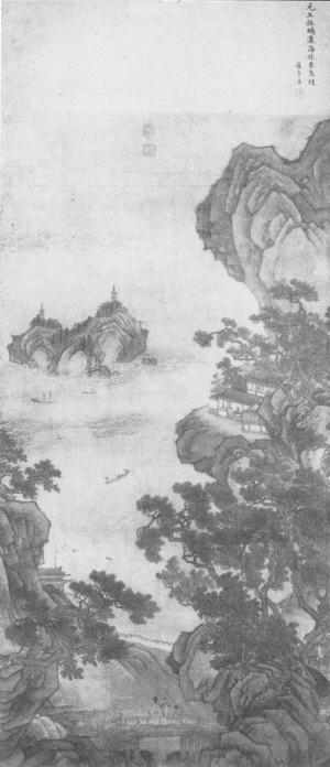 中国古代山水画家王振鹏