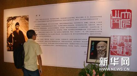 ���ʯ����150���������Ʒչ�����ղ��ݿ�Ļ