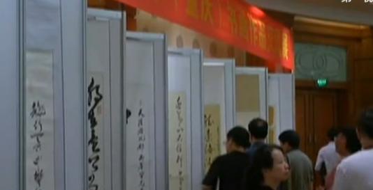 2013��Ͽ�����黭��Ʒ����չ���쿪Ļ