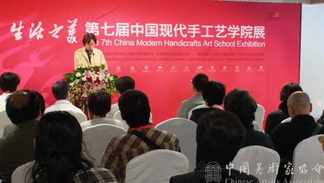 ���߽��й��ִ��ֹ���ѧԺչ�л�����̳��Ļ