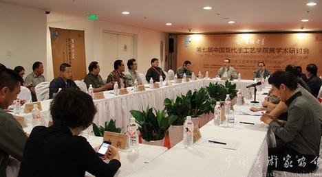 ���߽��й��ִ��ֹ���ѧԺչ�л�����̳��Ļ