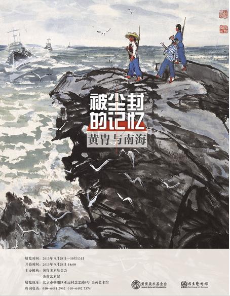 ������ļ��䡤�������Ϻ�29�������׻�������