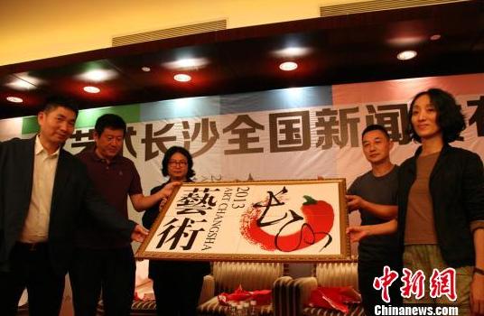 ��������ɳ��˫��չ���ŷ������ں��ϳ�ɳ����