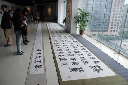 �ų̹�ѧ�����鷨չ���౱���𱦽�