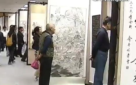 ɽ��ʡũ���黭չ�ڼ��Ͽ�Ļ