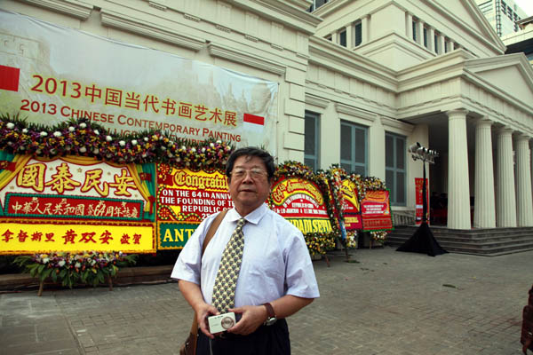 2013�й������黭����չ9��25����ӡ����Ҳ���ݾ���