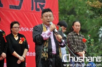 ���ˮī��Ʒ����չ�����鱦�п�Ļ