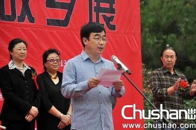 ���ˮī��Ʒ����չ�����鱦�п�Ļ