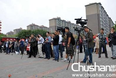 ���ˮī��Ʒ����չ�����鱦�п�Ļ