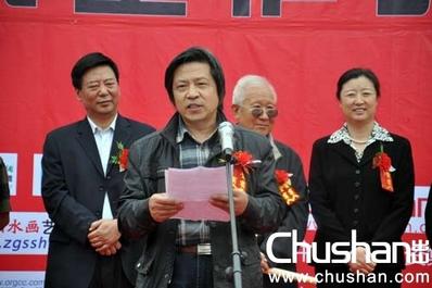 ���ˮī��Ʒ����չ�����鱦�п�Ļ