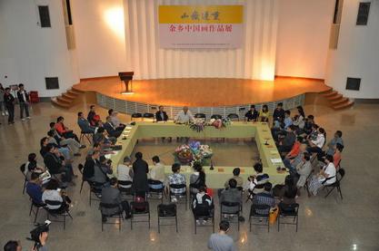 ɽ�����ء������й�����Ʒչ������Ժ�����ݿ�Ļ