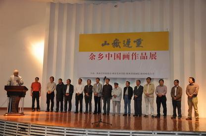 ɽ�����ء������й�����Ʒչ������Ժ�����ݿ�Ļ