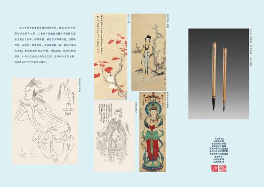 �߽���ǧ���硤�Ŵ�ǧ����չɽ��̫ԭ��չ