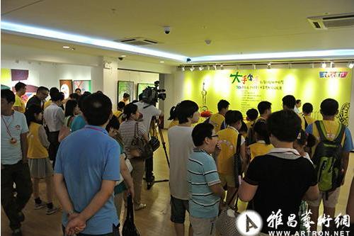 �׽컦��������������Ʒ������չ�Ϻ���Ļ