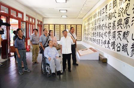 ���鷨����Ρ�״���ͽ��ʽ�ڱ���԰��԰����