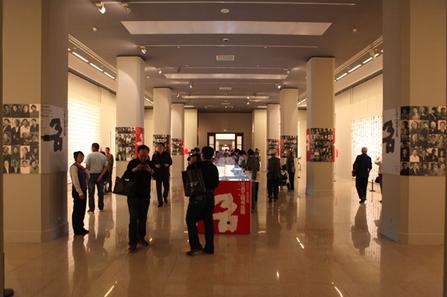 �׽�ȫ�����������鷨��Ʒչ�ھ���Ļ