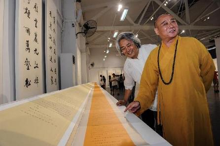 ��ī�ʺ���������������Ʒչ�㶫���ݿ�Ļ