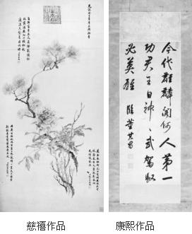 40余件清代帝王御笔书画国庆亮相沈阳故宫