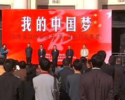 ����ʡ��Эϵͳ�黭��Ӱ��Ʒչ������Ļ