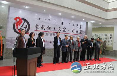 �����ա����ҡ��黭չ���ɹ������ݿ�Ļ