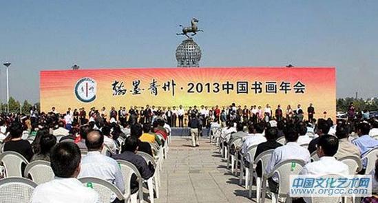��ī���ݡ�2013�й��黭���¡�ؿ�Ļ