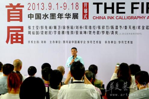 �й�ˮī�껪չ�Ĵ��ɶ���Ļ