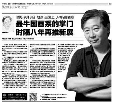 �������ξ�����й���СƷչ8�����ຼ��