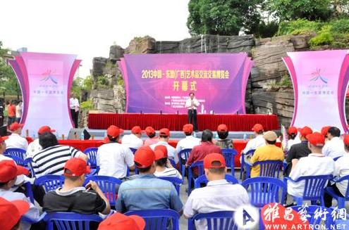 �й��������ղ����ڹ���������Ļ