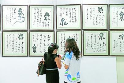 �������һ�Ȫ���黭չɽ�����Ͽ�Ļ