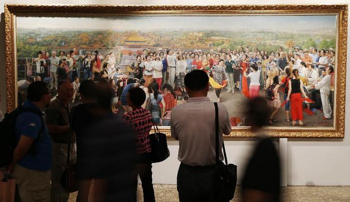 �й����һ��������⻭չ�����л�����̳