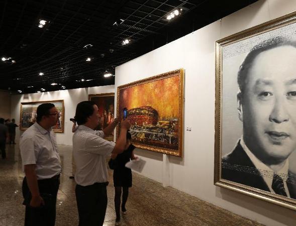 �й����һ��������⻭չ�����л�����̳