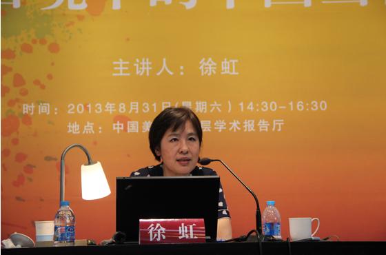 �������ۼ����̸ȫ���ﾳ�е��й���������